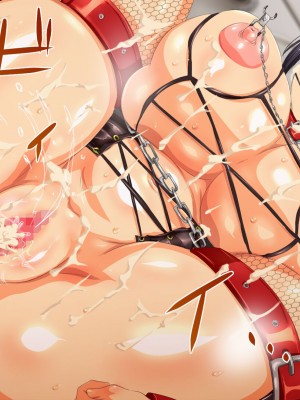 [安楽街] お嬢様女子校の性教育係_0462