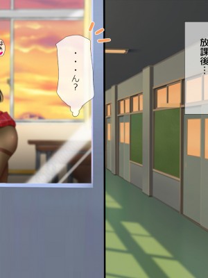 [安楽街] お嬢様女子校の性教育係_0237