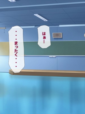 [安楽街] お嬢様女子校の性教育係_0569