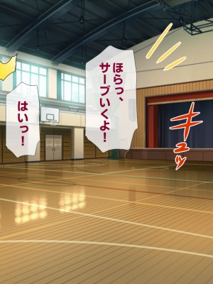 [安楽街] お嬢様女子校の性教育係_0407