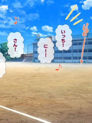 [安楽街] お嬢様女子校の性教育係_0538