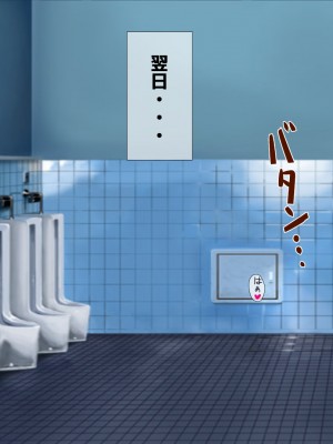 [安楽街] お嬢様女子校の性教育係_0432