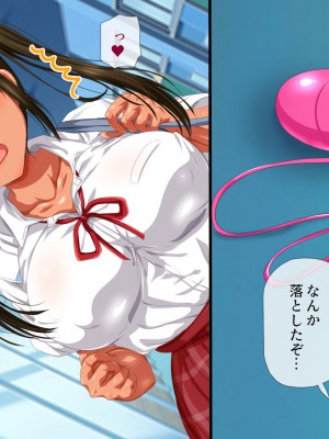 [安楽街] お嬢様女子校の性教育係_0129