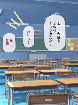 [安楽街] お嬢様女子校の性教育係_0335