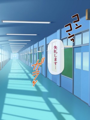 [安楽街] お嬢様女子校の性教育係_0195