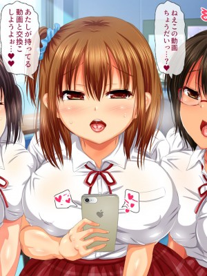 [安楽街] お嬢様女子校の性教育係_0469