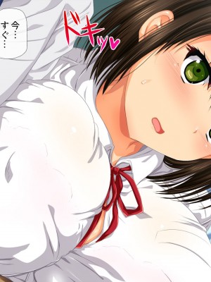 [安楽街] お嬢様女子校の性教育係_0340