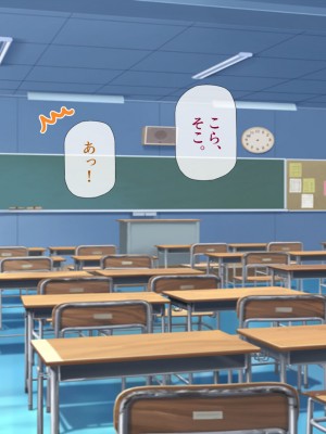 [安楽街] お嬢様女子校の性教育係_0235