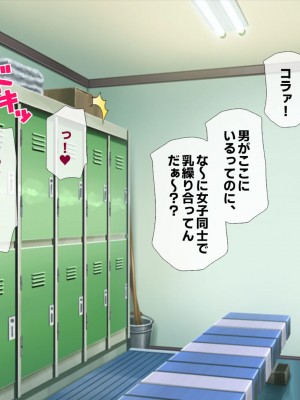 [安楽街] お嬢様女子校の性教育係_0511