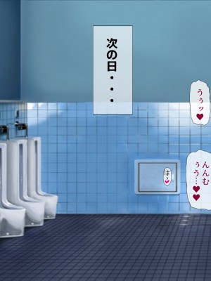 [安楽街] お嬢様女子校の性教育係_0445