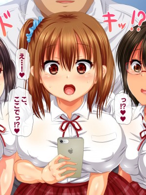 [安楽街] お嬢様女子校の性教育係_0473