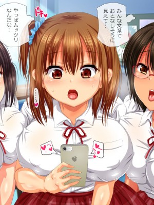 [安楽街] お嬢様女子校の性教育係_0468