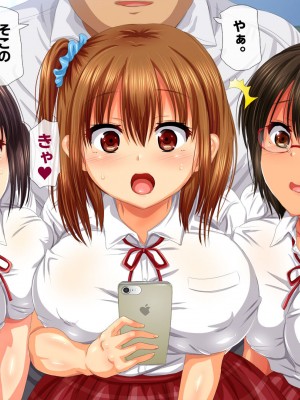 [安楽街] お嬢様女子校の性教育係_0470