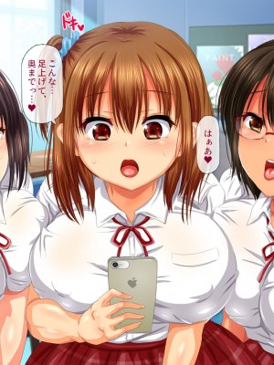 [安楽街] お嬢様女子校の性教育係_0467