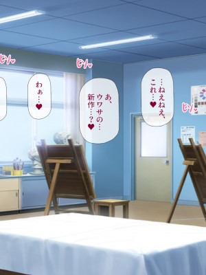 [安楽街] お嬢様女子校の性教育係_0466