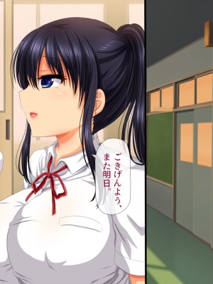 [安楽街] お嬢様女子校の性教育係_0427