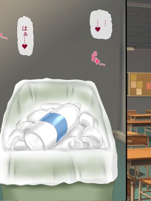 [安楽街] お嬢様女子校の性教育係_0428