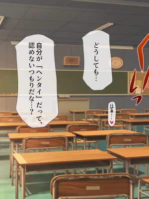 [安楽街] お嬢様女子校の性教育係_0269