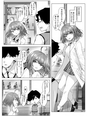 サイベリアplus Vol.15_358