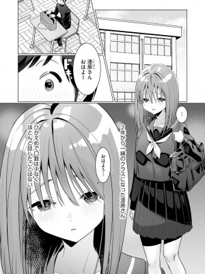 サイベリアplus Vol.15_062
