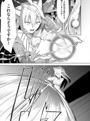 サイベリアplus Vol.15_141