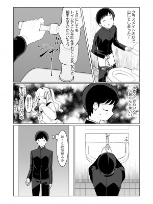 サイベリアplus Vol.15_068