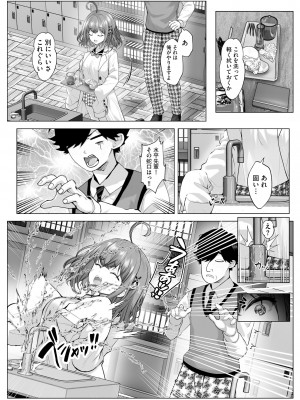 サイベリアplus Vol.15_362