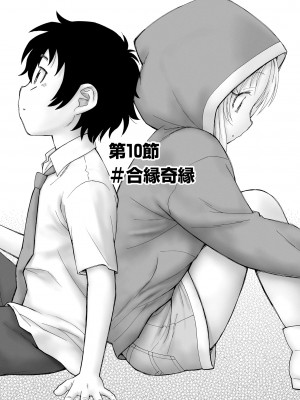 サイベリアplus Vol.15_247