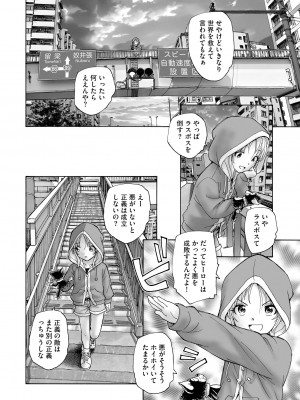 サイベリアplus Vol.15_256