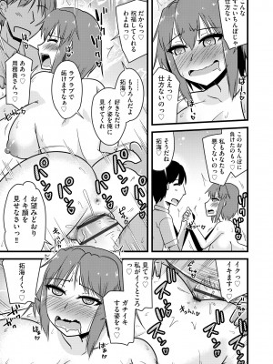 サイベリアplus Vol.15_281