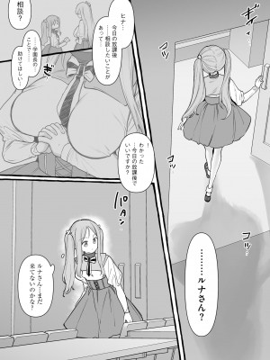サイベリアplus Vol.15_013