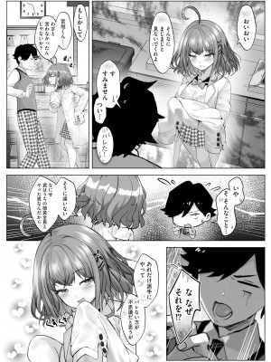 サイベリアplus Vol.15_364