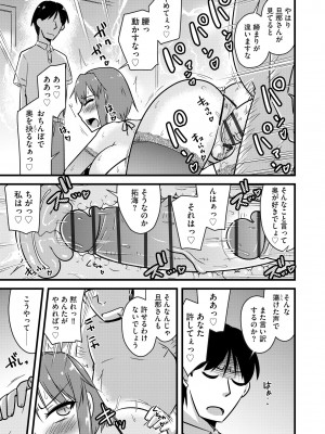 サイベリアplus Vol.15_277