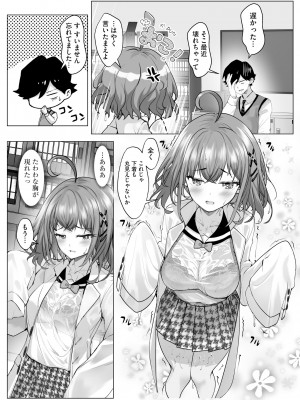 サイベリアplus Vol.15_363