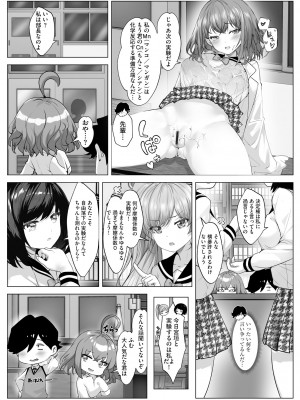 サイベリアplus Vol.15_368