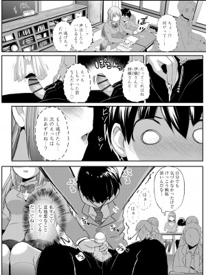 サイベリアplus Vol.15_330