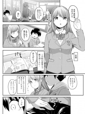 サイベリアplus Vol.15_329