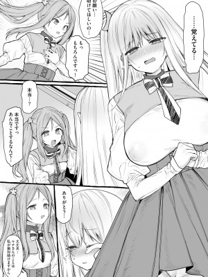 サイベリアplus Vol.15_017