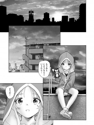 サイベリアplus Vol.15_265