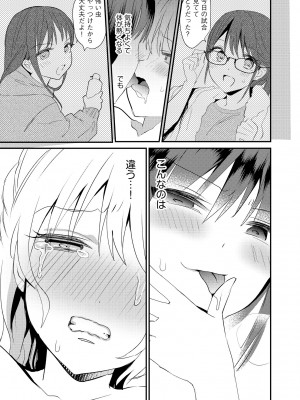 サイベリアplus Vol.15_099