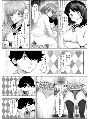 サイベリアplus Vol.15_372