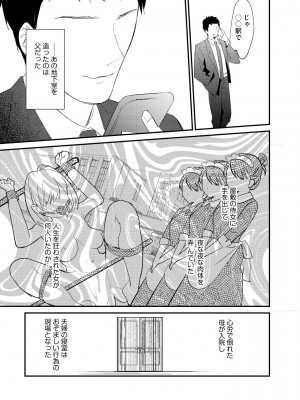 サイベリアplus Vol.15_103