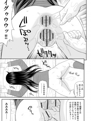 サイベリアplus Vol.15_133