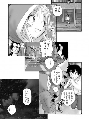 サイベリアplus Vol.15_267