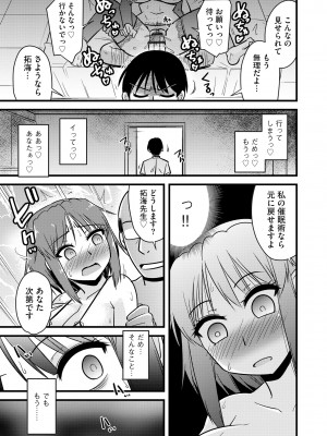 サイベリアplus Vol.15_279