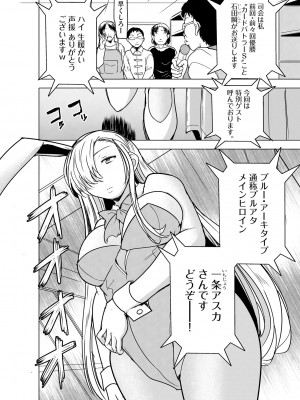 サイベリアplus Vol.15_306