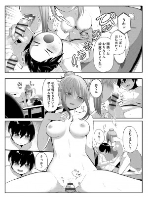 サイベリアplus Vol.15_341