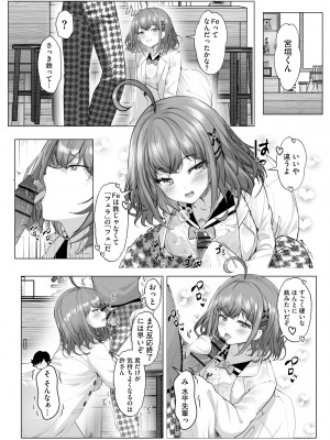 サイベリアplus Vol.15_366
