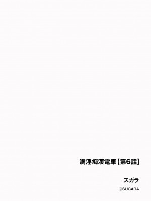 サイベリアplus Vol.15_088