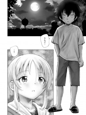 サイベリアplus Vol.15_270